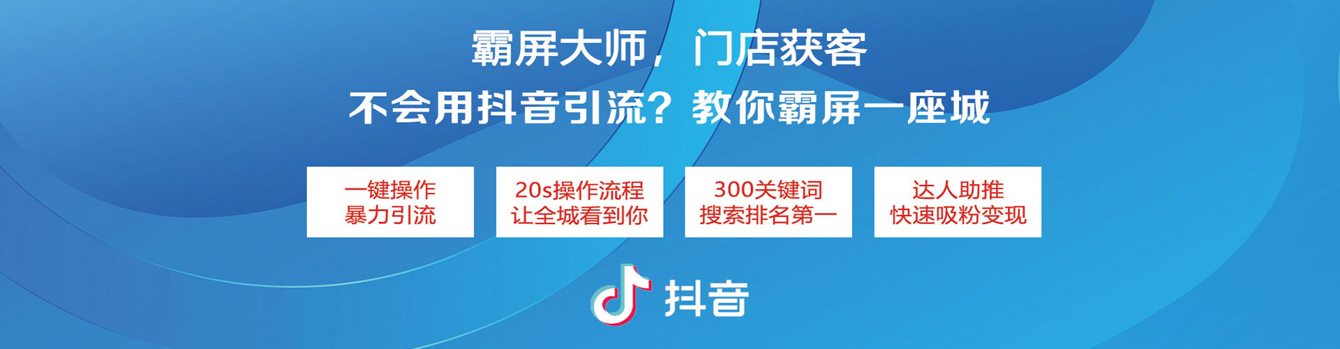 八公山sem怎么做