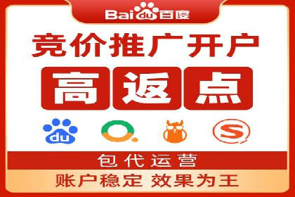 竞价开户优势：实战案例对比